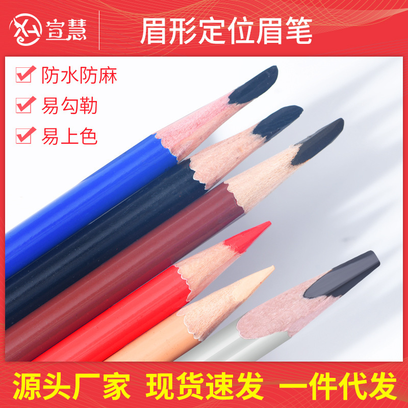 Tattoo Eyebrow Pencil Semi-Permanent Eyebrow Tattoo Design Pen Line Eyebrow Pencil Hard Core Waterproof Eyebrow Frame Positioning Pen Lip Liner