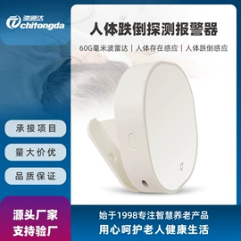 报警探测器;报警主机;其他报警器