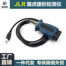 JLR SDD for Jaguar/For Land Rover V160路虎捷豹汽车故障检测仪