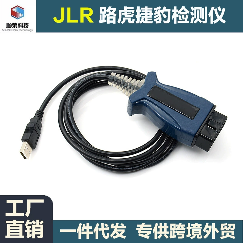 Диагностический сканер JLR SDD для автомобилей Jaguar/Land Rover V160, детектор неисправностей для Land Rover и Jaguar