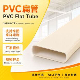 �м��x ���aPVC���Ϸ��� ��ɫPVC��� Ӳ�|������ϩ�� �D�����Ϲ�