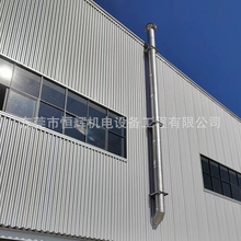发电机锅炉房烟管烟囱 发电机双层保温烟管恒辉厂包安装