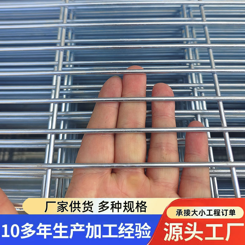 厂家定制镀锌铁丝网片加粗焊接热镀锌钢丝网片护栏围栏防护网格片