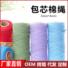 3mm��о���Kdiy�ֹ������޿I��о�޾��֙C朰����־��K��ˇƷ���K