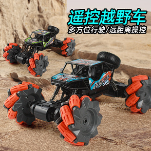 ��ͯ��� �¿�rc�b������܇2.4G���܇ �к��ؔ����ģ��