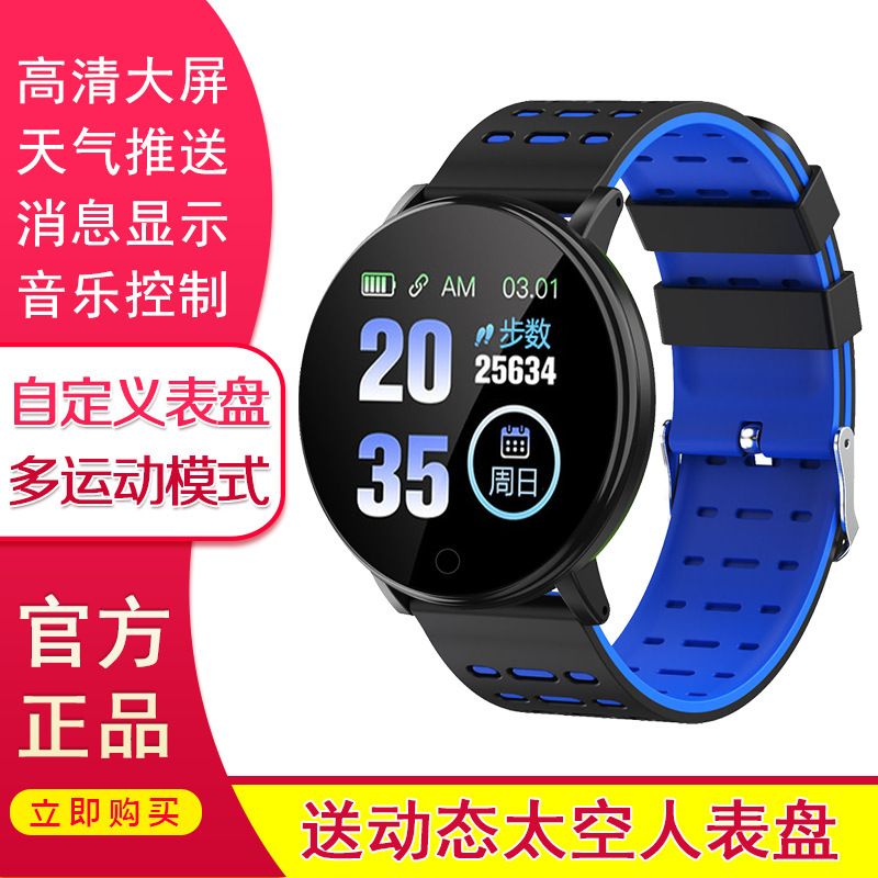 【公式正規品】スマートブレスレット運動血圧測定心拍数bluetooth多機能男女カップル歩数計|undefined