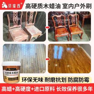 ������ˮ��ľϞ�͌�ľ�Ҿ߷����� 1kgľ�y��ľ����͸������ľ����