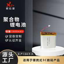 带认证904040软包聚合物锂电池大容量电动工具车扫地机无人机电芯