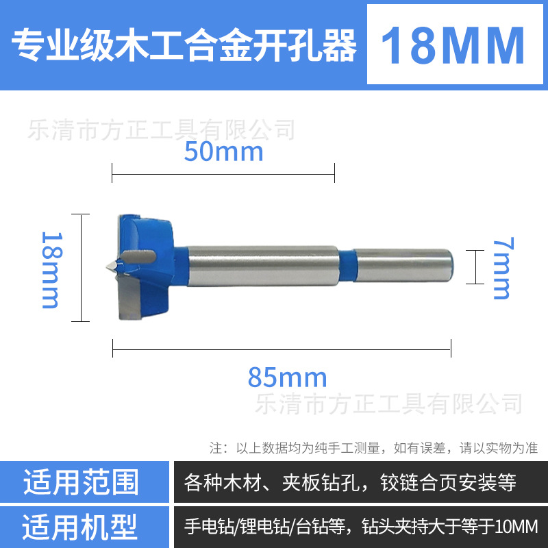 [전문가급] 18*85mm (둥근 손잡이)