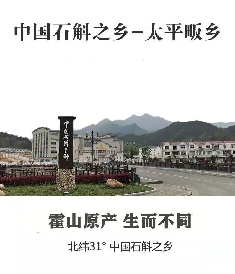 Huo Shan Tie Pi Shi Hu Dendrobium Fengdou Granules 500g Nourishing Herbal Tea Gift key features