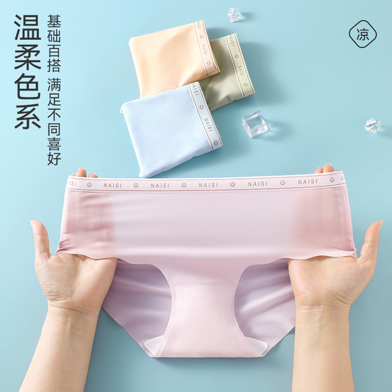 Bragas de seda de hielo para mujer, algodón, entrepierna antibacteriana, cintura media, chicas sexy, pantalones cortos triangulares, cabeza, ropa interior sin costuras transpirable de verano para mujeres