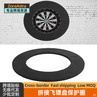 Dart Plate Guard Ring EVA Protector Protection Ring Buckle Guard Wall Plate Dart Wall Protection Dart Target