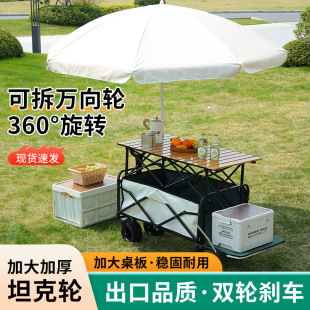 Outdoor Camping Cart Foldable Trolley Extra Large Camping Picnic Camp Cart Pull Rod Small Trailer Stall Small Trailer