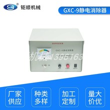 GXC-9�o��������������͙C���o��m�ü���ӡȾ�Cе����ƴ���Ĥ
