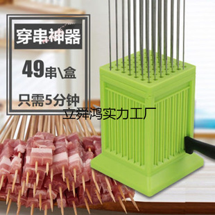 Wear string artifact fast commercial string meat string household cut mutton string wear meat machine roll string barbecue string factory outlet