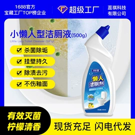 管道疏通剂;彩漂;多用途清洁剂