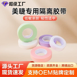 其他一次性;其他美妆工具;假发护理用品