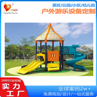 2025 Combination Slide Series Kidsren's Theme Park Outdoor Park Community Amusement Equipment Outdoor Kidsren's Playground