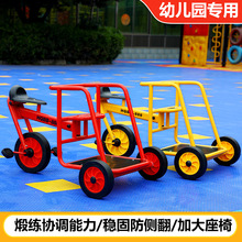 幼儿园儿童三轮车双人脚踏车小孩幼教童车带斗可带人户外玩具单车
