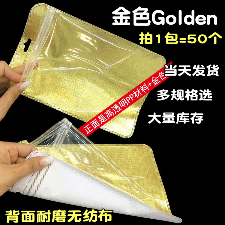 금 15*25.5cm 팩 1 조각 중간 크기 (1 = 50 조각)