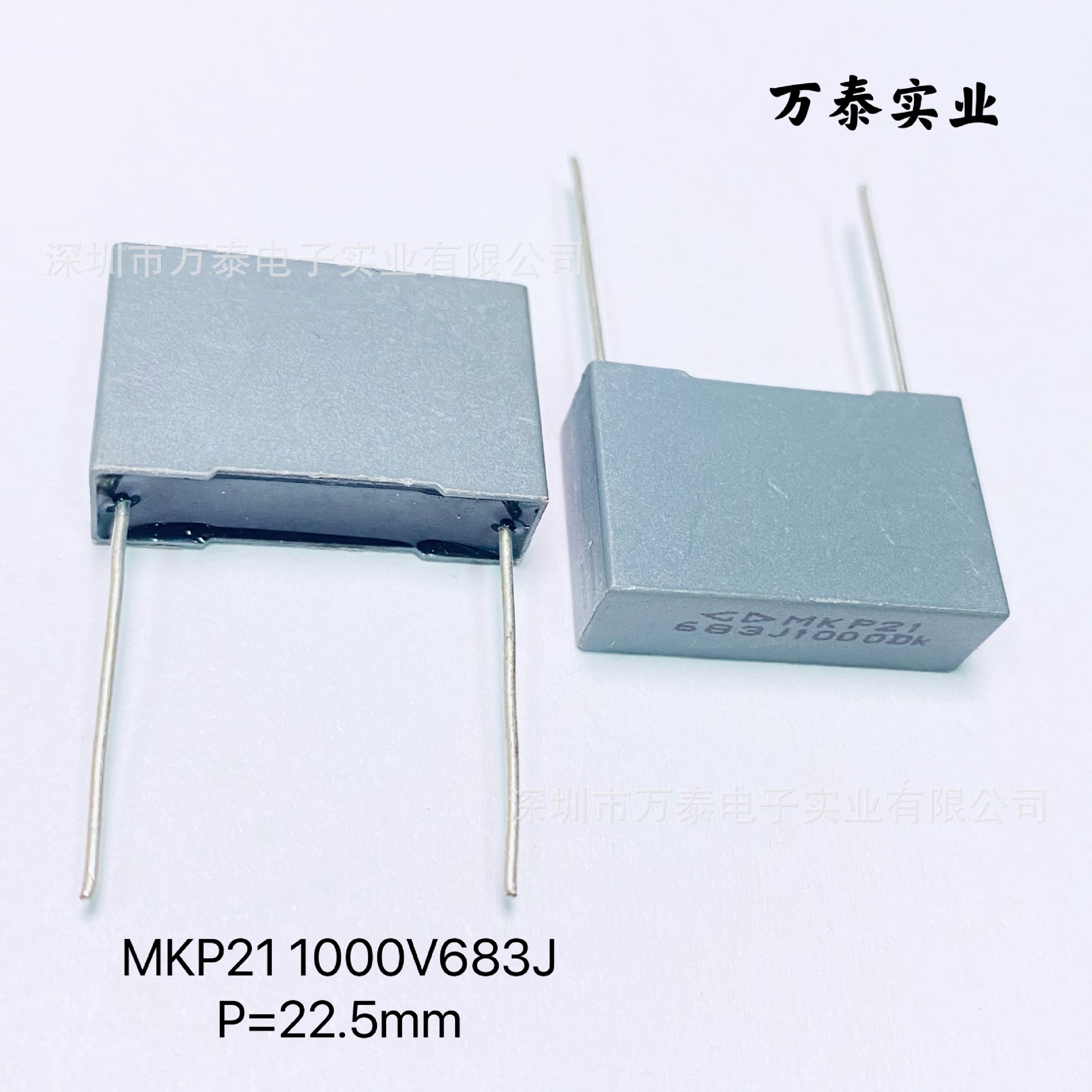 法拉MKP21 1000V683J 脚距22.5mm 0.068u 68nF 灰色方块 校正电容