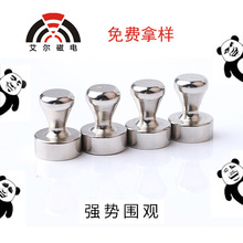 金属强磁图钉磁扣书画白板磁铁国画毛毡磁铁吸附防摔吸铁石小磁铁