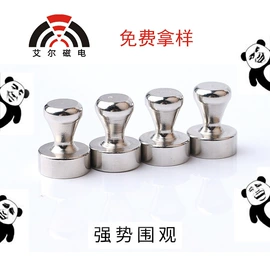 磁性板;白板;相框、画框