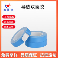 �����p�汳�zLED��ˮ���l�����̶�ɢ���z�|�NƬģ���X���匧���z