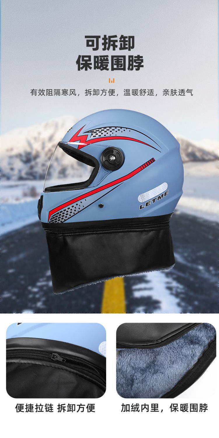 3C all-inclusive helmet winter warm with collar helmet full helmet winter helmet female electric car helmet motorcycle helmet