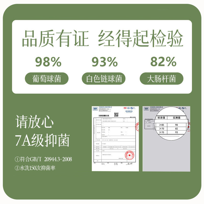 男士夏季薄款诸暨袜子中筒运动袜吸汗防臭抗菌短袜棉袜子女批发|undefined