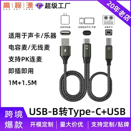 手机转接头;数码音频线;耳机