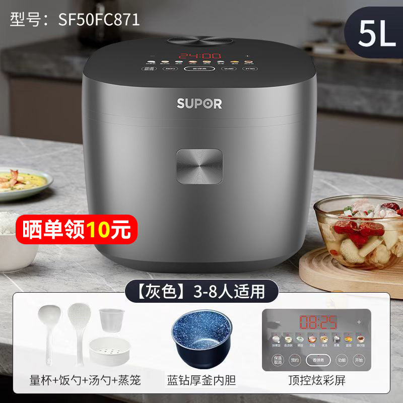 5L [블루다이아몬드 두꺼운 가마솥] 다크그레이 2~8인