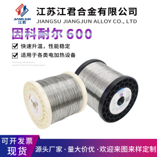 �F؛Inconel600�Ͻ�z����͠�600懺Ͻ�zN06600�͸ߜ�懻����z