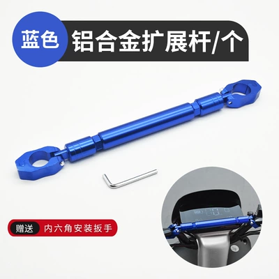 Motorcycle modified thick cross bar Other Electric Vehicle Accessories - handlebar-adjustable-thickened-balance-bar-blue