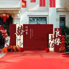 農村の庭の中国式の結婚式は喜字kt板を配置して結婚します。