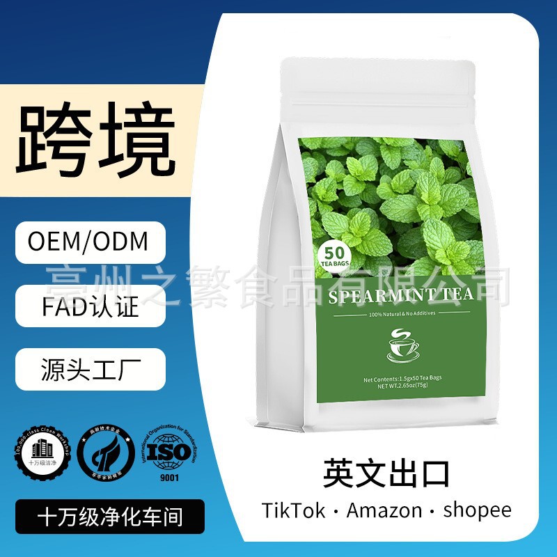 Cross-Border Peppermint Tea Bags Spearmint Amazon Tk English Version Cross-Border Peppermint Tea Bags Spearmint Amazon Tk English Version
