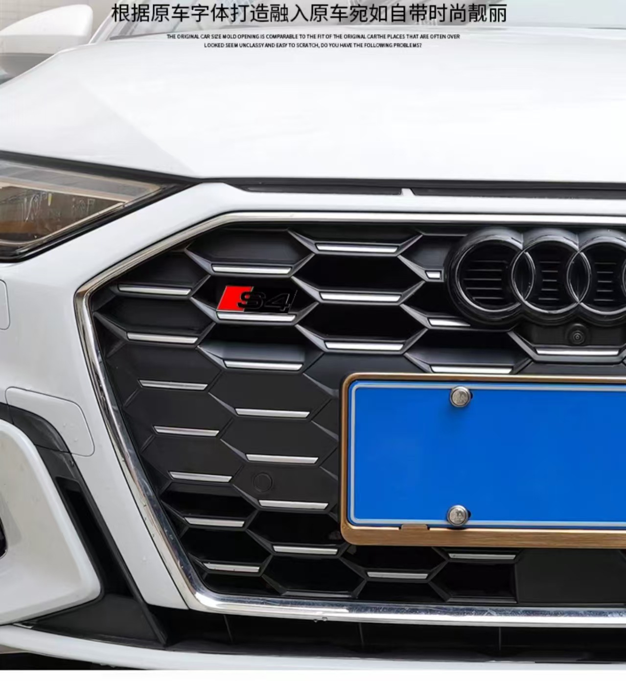 Suitable for Audi S3S4S5 honeycomb net logo RS3RS4RS5 character paste modified net paste car logo