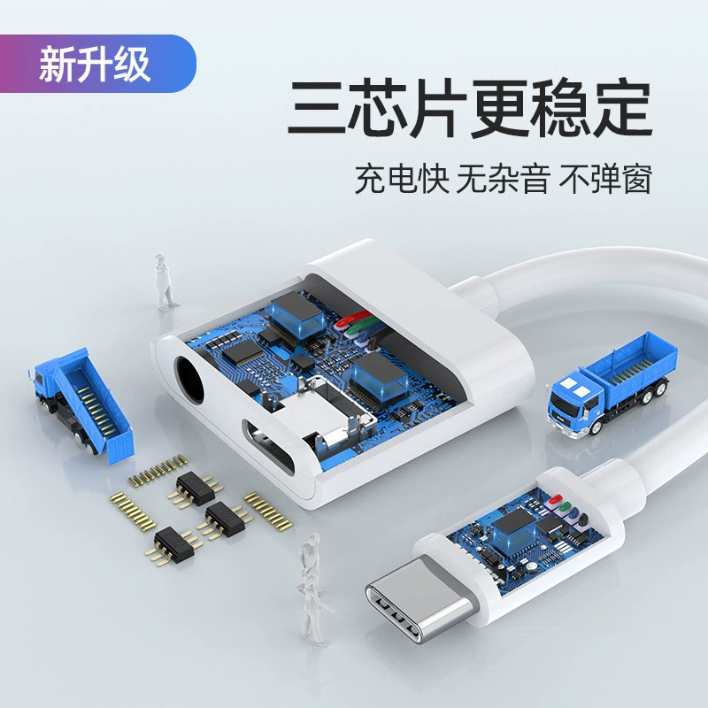 Two-in-one adapter cable 100W digital chip TYPE-C to double C multi-function adapter audio cable support