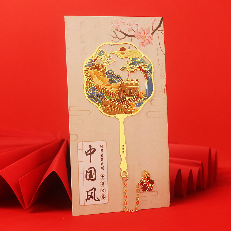 北京金属书签故宫文创圣诞礼物元旦旅游景点伴手礼创意纪念品批发|undefined