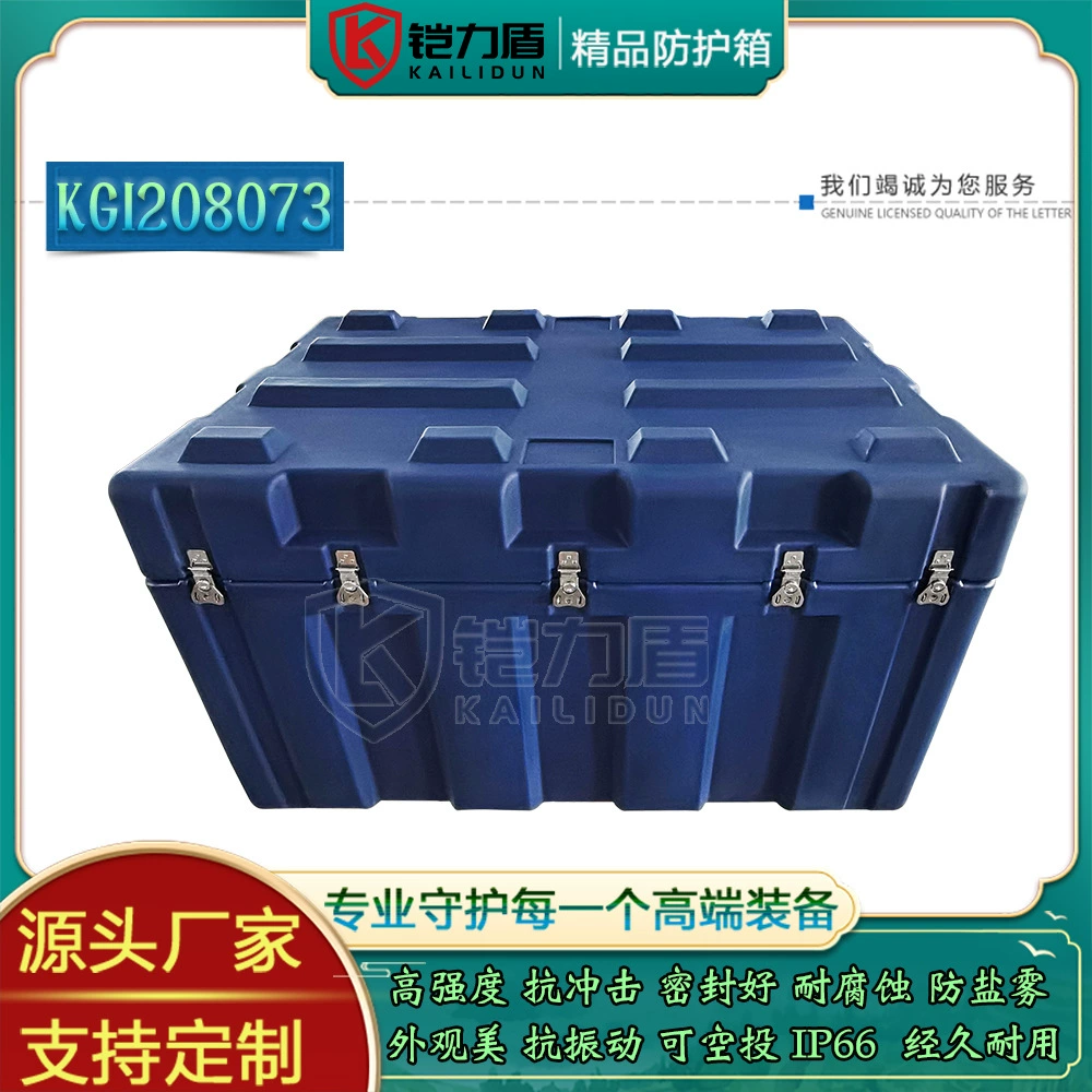 Бронированный силовой щит пламя синий огонь специальный ящик коробка для ротационного формования коробка для пожарного оборудования коробка для логистических операций командный ящик