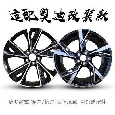 Hub — A5 A3 Magotan modification