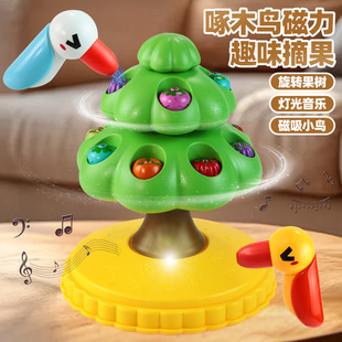 Children's Woodpecker Picks and Sucks Fruit Trees Jenga Rotating Toy Baby 1 to 3 Years Old Educational Fishing Toy for Boys and Girls