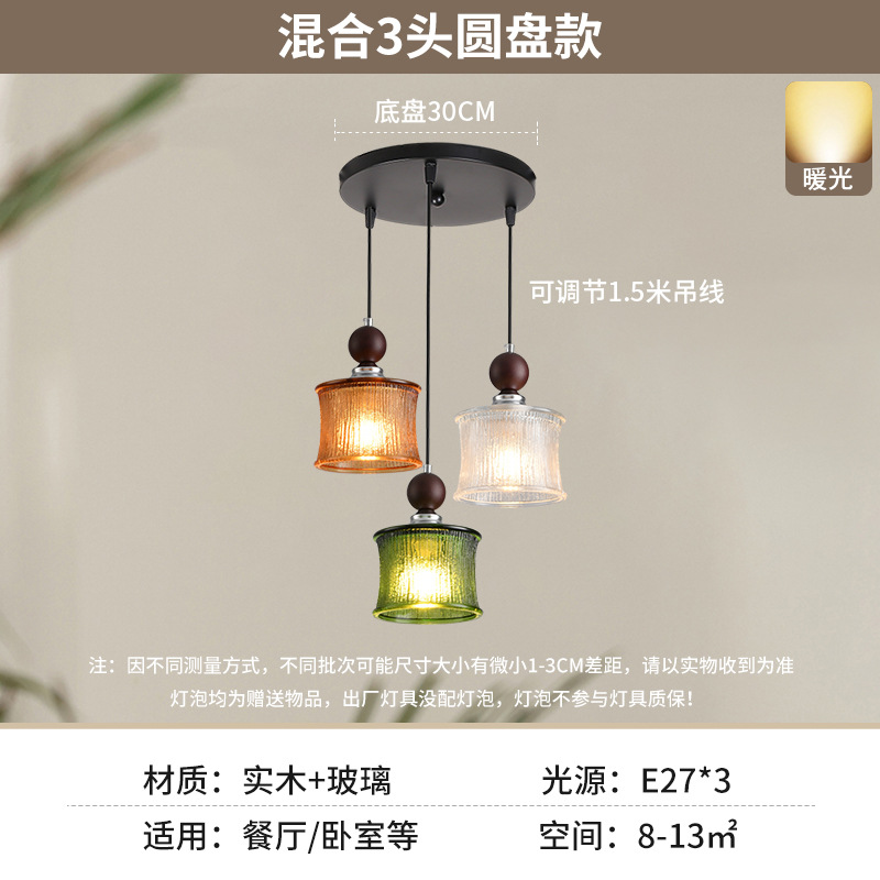 Restaurante japonés nórdico dormitorio simple casa de alojamiento lámpara de cabezal de cama balcón bar ventanas bar candelabros de vidrio de nuez