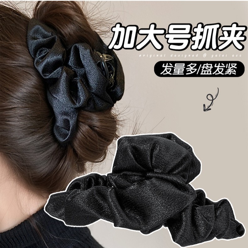 ファブリックプリーツクラウドグリッパー、ハイエンドグリッターバックヘアグリッパー、大型多用途シャーククリップヘッドジュエリー|undefined