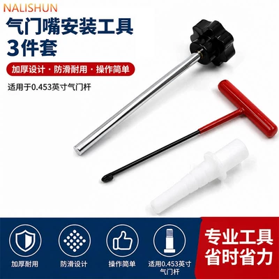Tool Puller Set, Repair kit