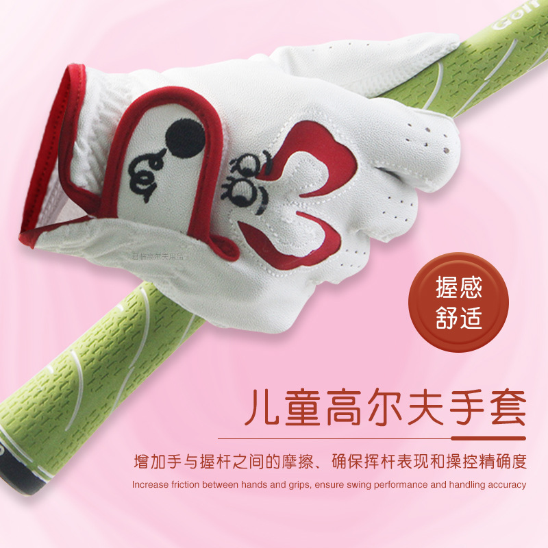 ��ͯ�߶������׸ߵ�PU��������͸�������ȿ�ͨͼ��ħ��������˫��