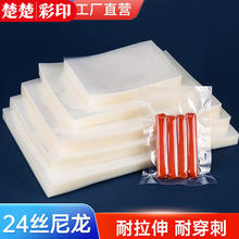 �F؛��մ�����ʳƷ�Ӻ�24�z���汣�r�����b������ܷ��ܷ��ӡˢ