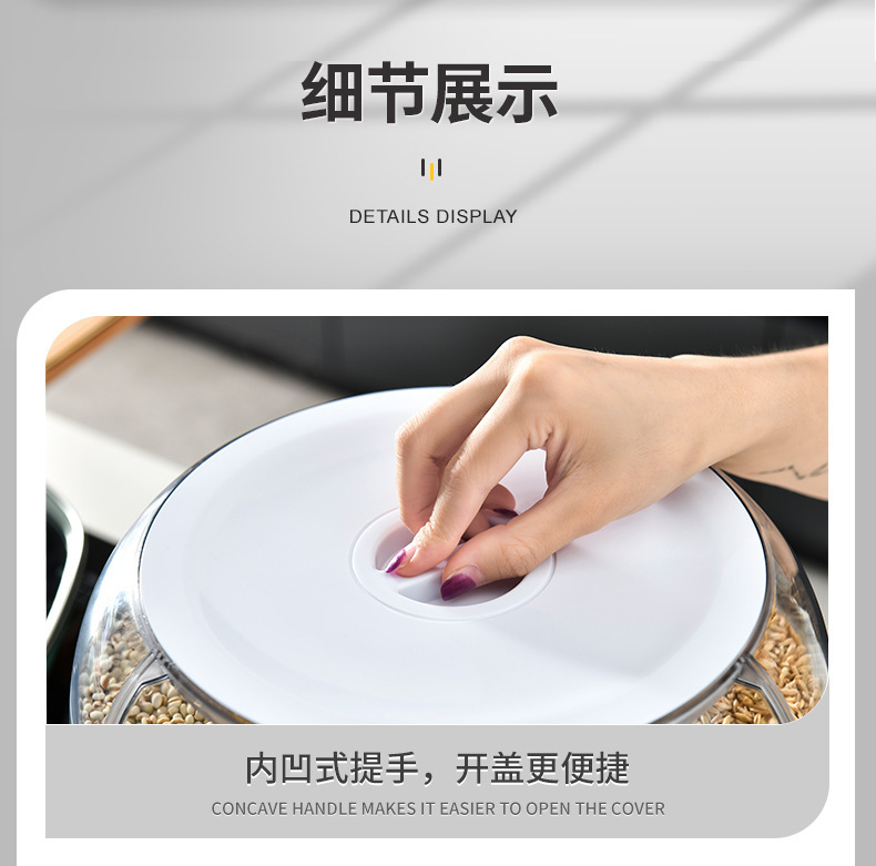 旋转杂粮分格米桶