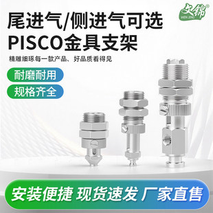 piscoƥʿ�˹��I������P���_�U��әCе�������߿����ԭ�b