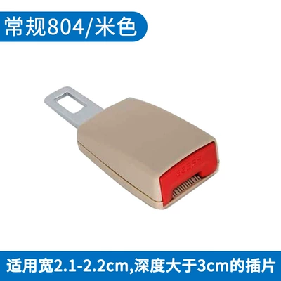 Parts, Auto Accessories, Plastic: Digər kuzov və aksesuarlar - regular-804-beige